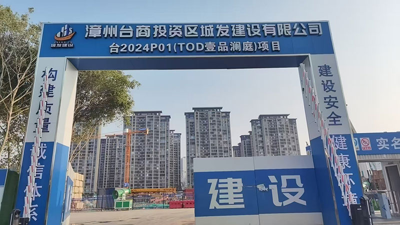 2025  福建  角美鎮壹品瀾庭
